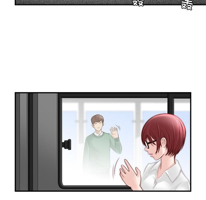 秘密工坊第1话