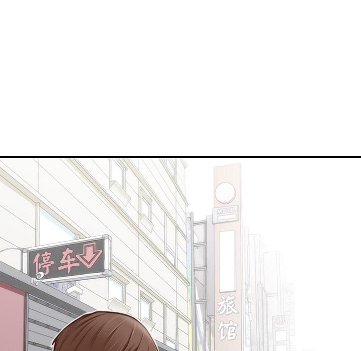 秘密工坊第1话