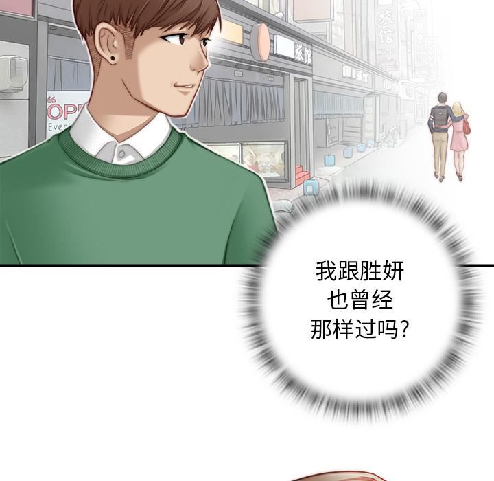 秘密工坊第1话