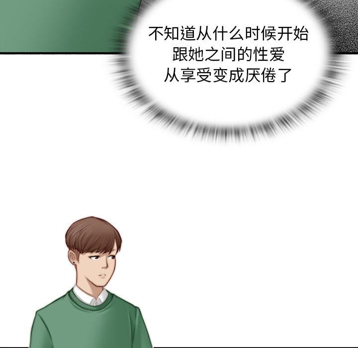 秘密工坊第1話