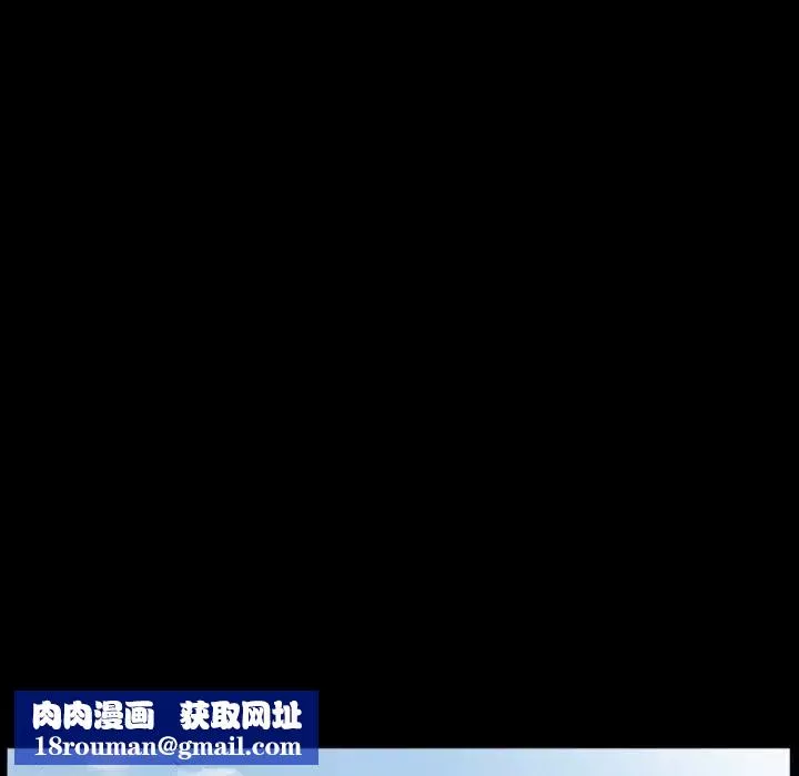 爸爸上班中第13話