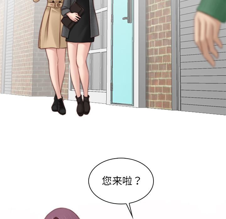秘密工坊第1話