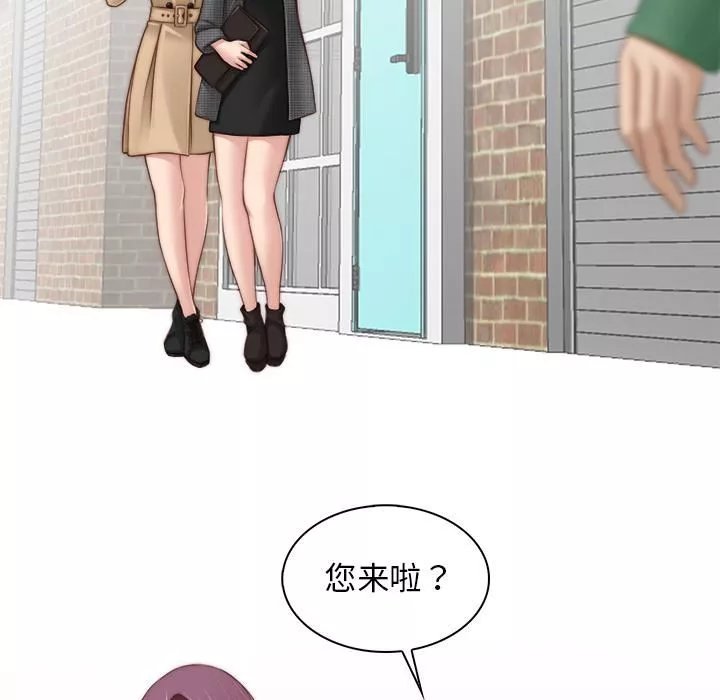 秘密工坊第1話
