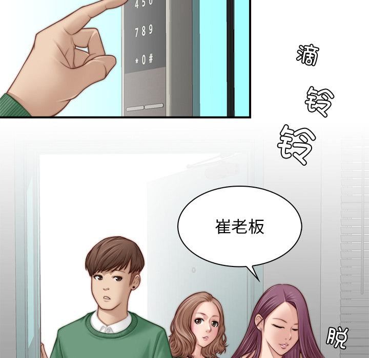 秘密工坊第1話