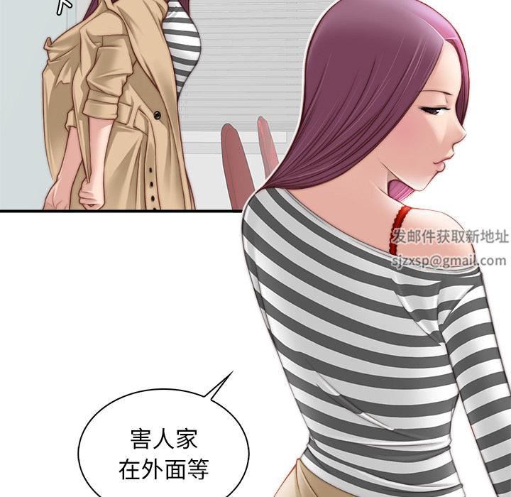 秘密工坊第1话