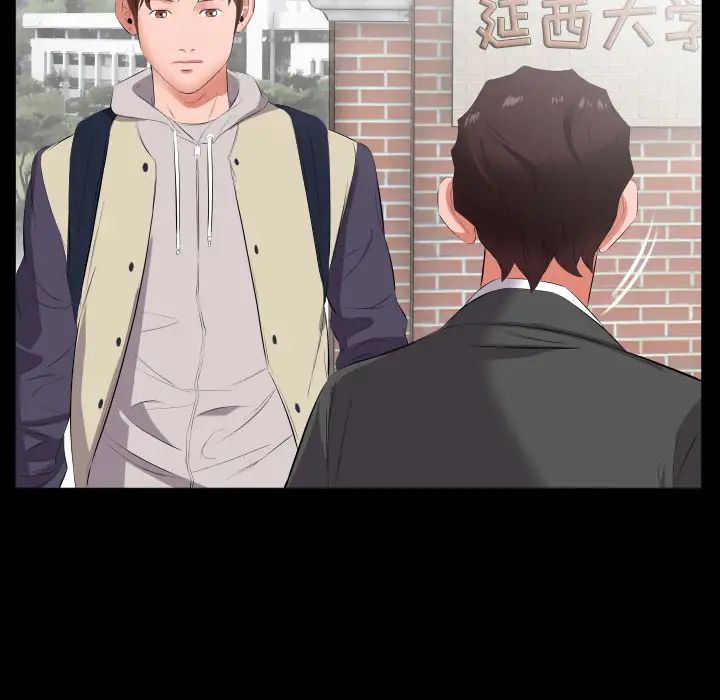 爸爸上班中第13話
