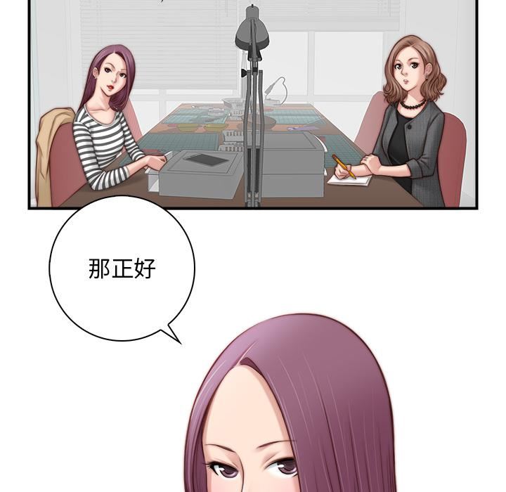 秘密工坊第1話