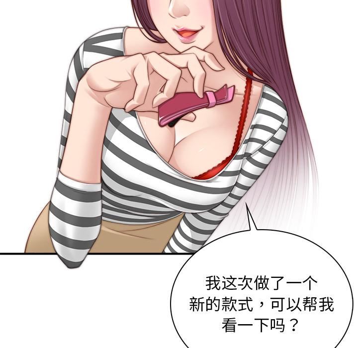 秘密工坊第1话