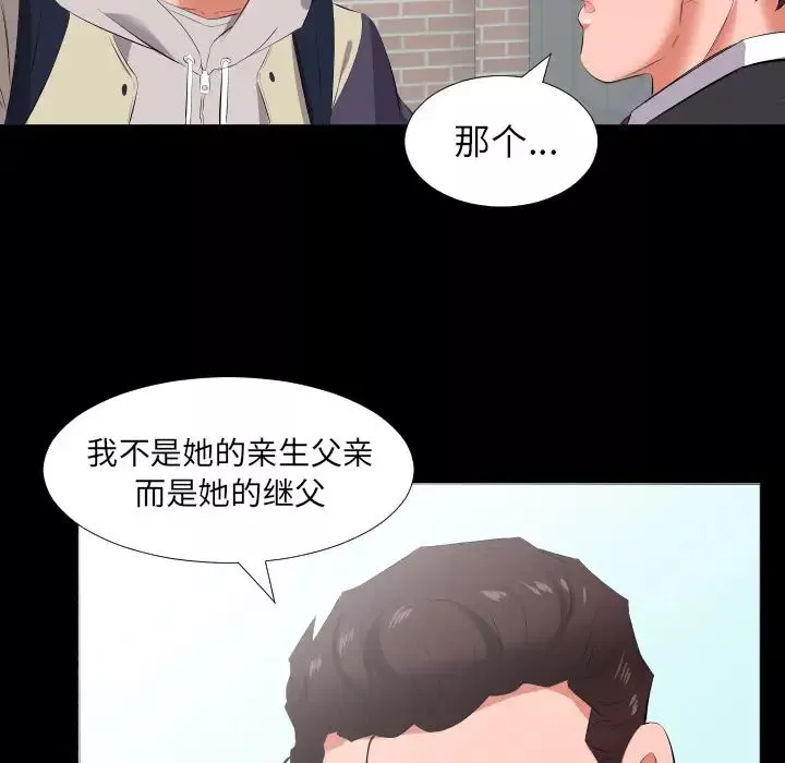 爸爸上班中第13話