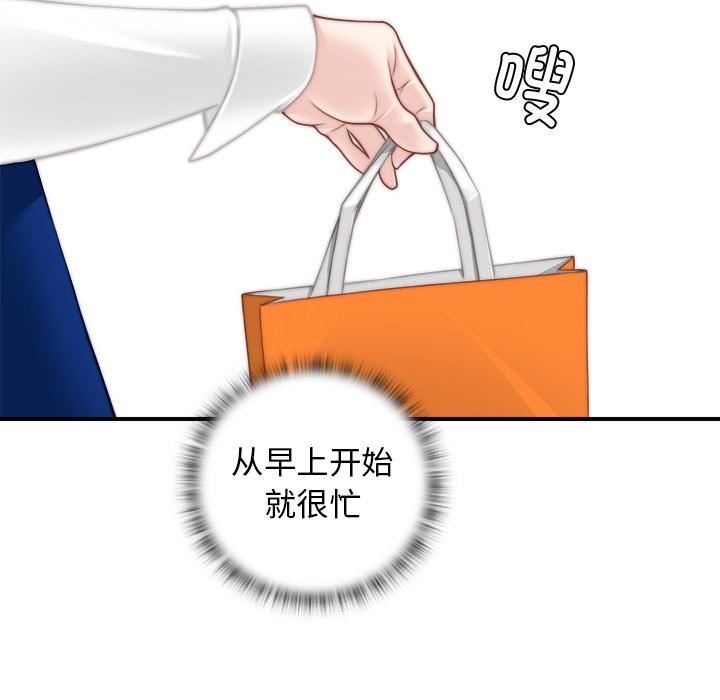 秘密工坊第1话