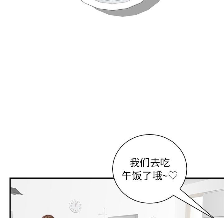 秘密工坊第1話