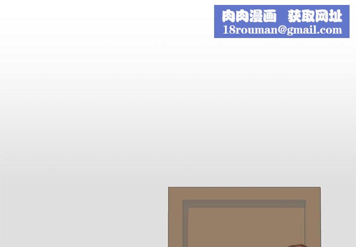秘密工坊第2话