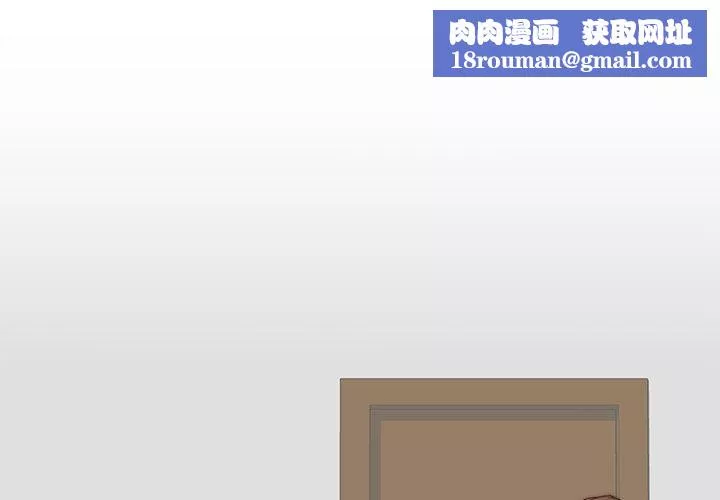 秘密工坊第2話
