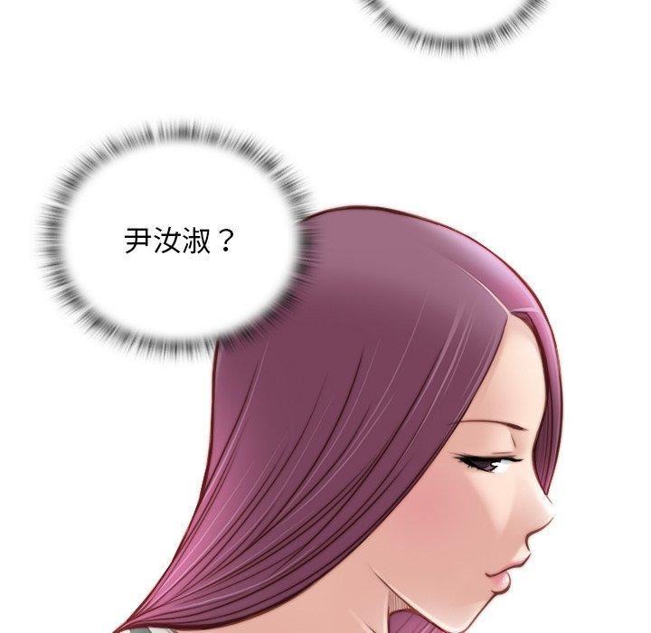 秘密工坊第2話