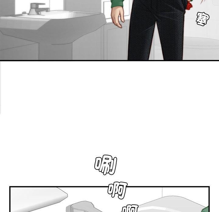 秘密工坊第2话