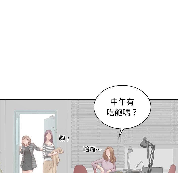 秘密工坊第2話