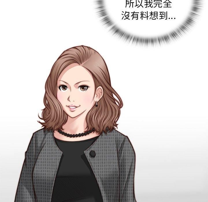 秘密工坊第2话