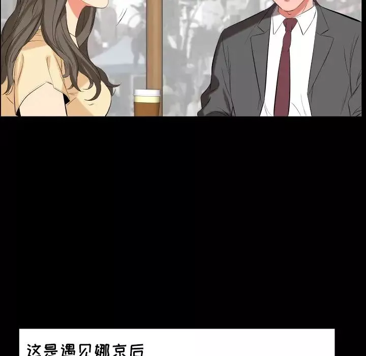爸爸上班中第14話