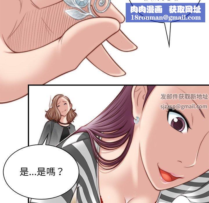 秘密工坊第2話