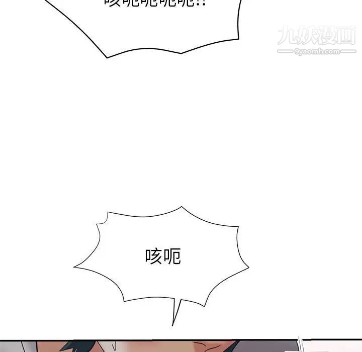 继母的姐妹们第17话