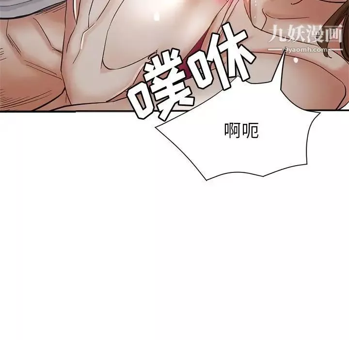 繼母的姐妹們第17話