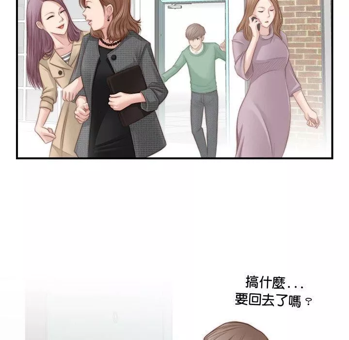 秘密工坊第2話