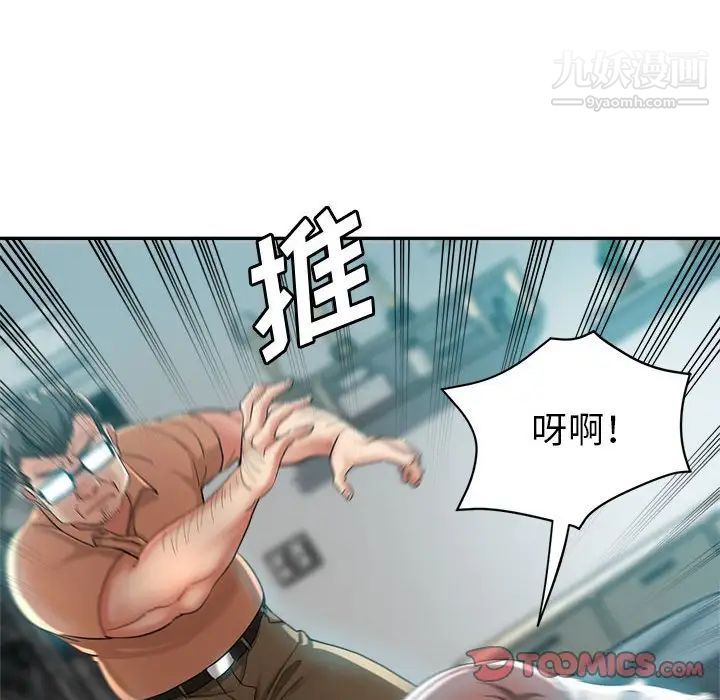 继母的姐妹们第17话
