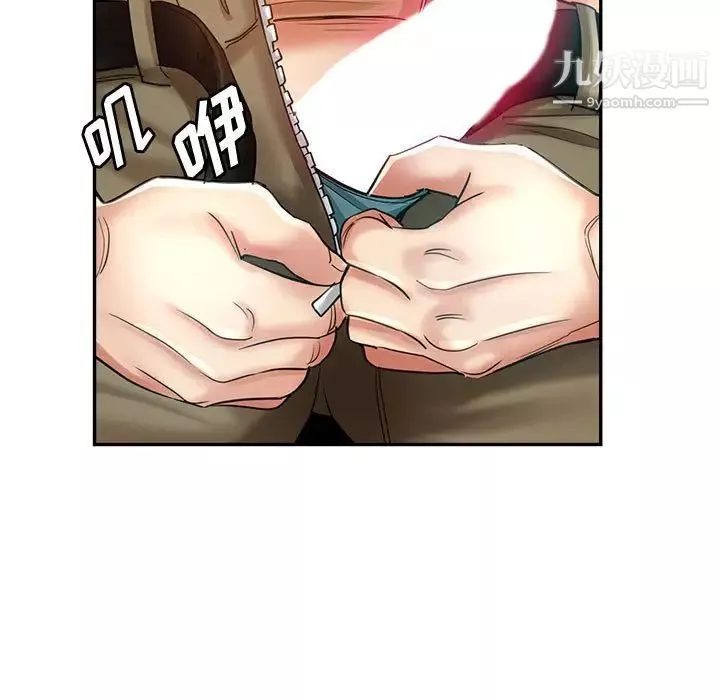 繼母的姐妹們第17話
