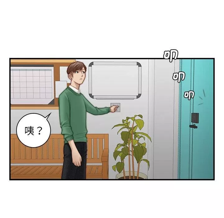 秘密工坊第2話