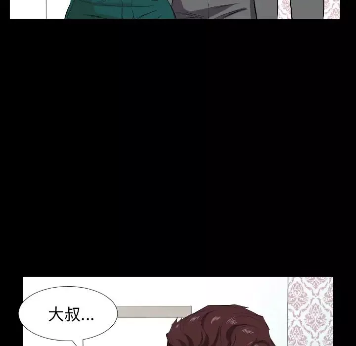 爸爸上班中第14話