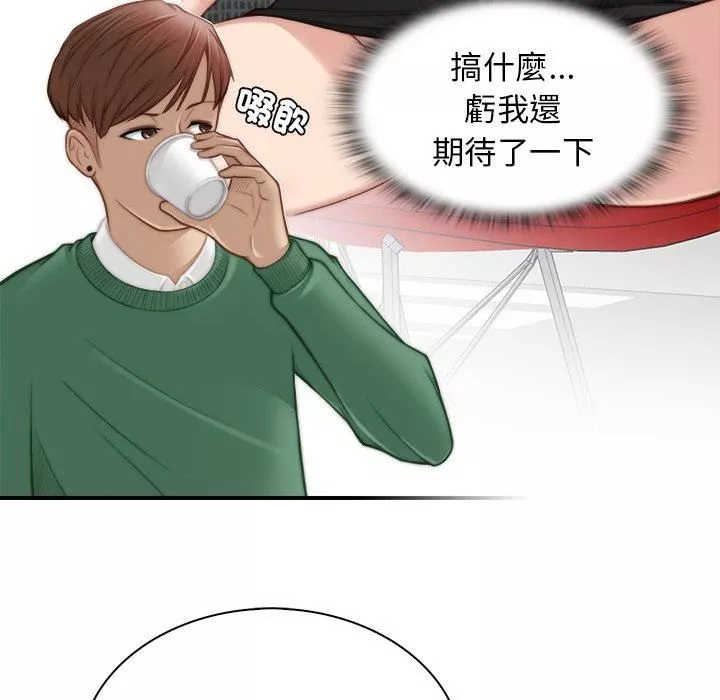 秘密工坊第2話