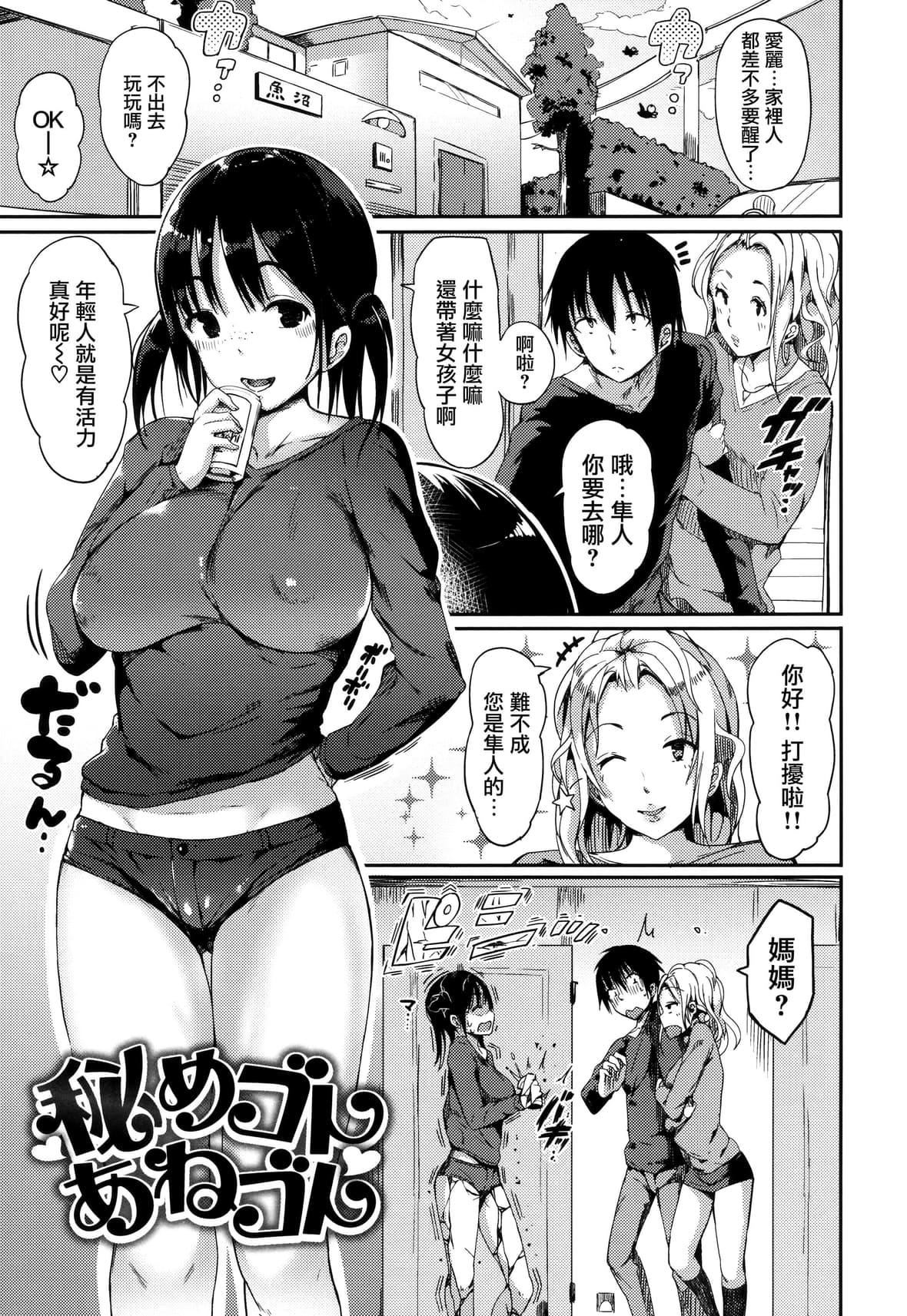 [momi]ふらっぴー!とらのあな限定小册子メロンブック限定小册子[无邪気汉化组、个人英版重嵌][无修正][momi]ふらっぴー!+とらのあな限定小册子+メロンブック限定小册子[无邪気汉化组、个人英版重嵌][无修正]