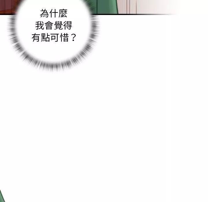 秘密工坊第2話