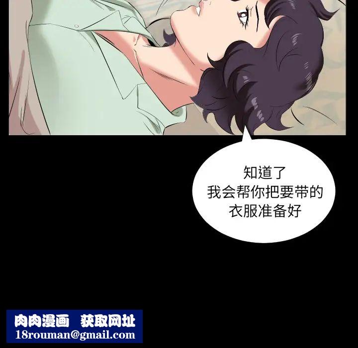 爸爸上班中第14话