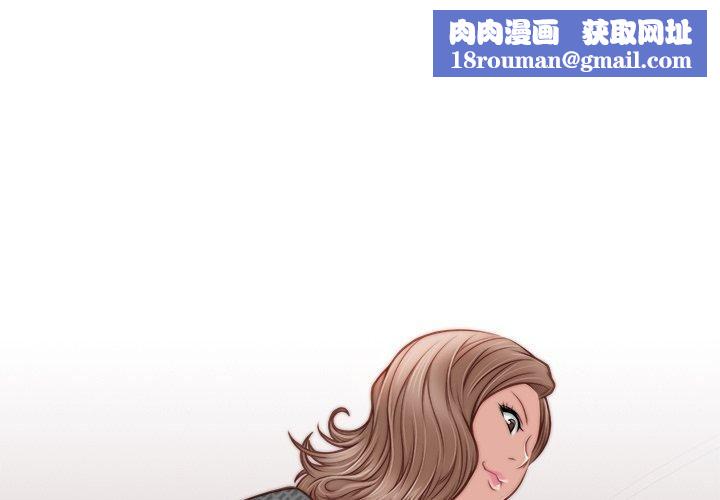秘密工坊第3话