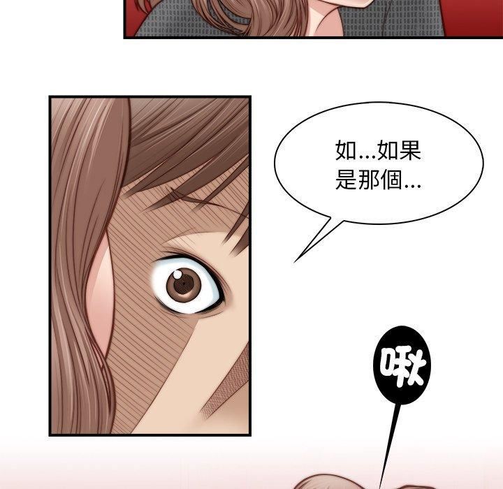 秘密工坊第3话