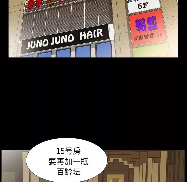 爸爸上班中第14話