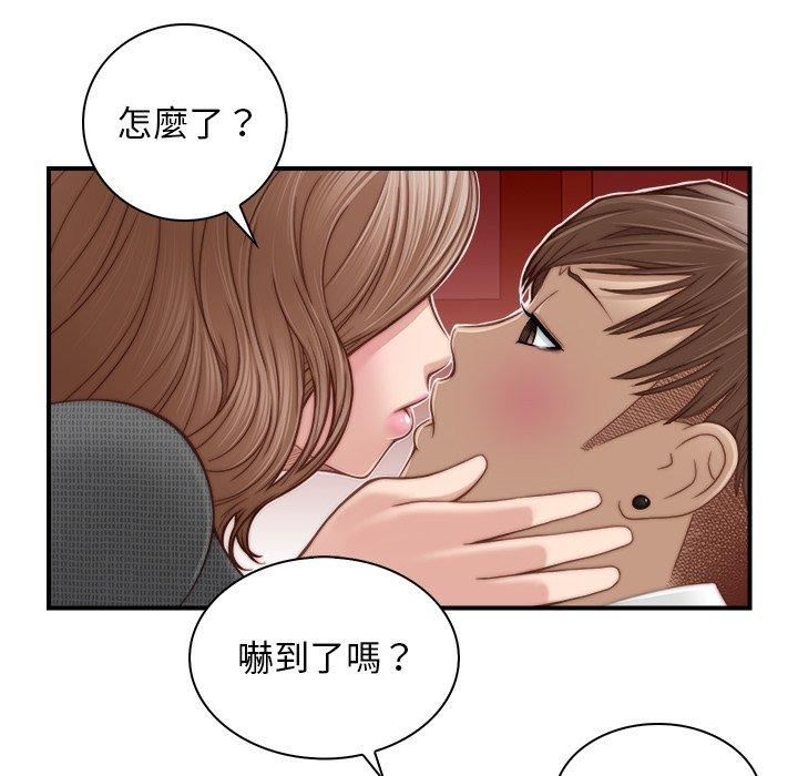 秘密工坊第3話