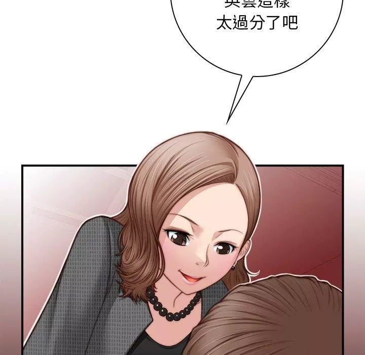 秘密工坊第3話