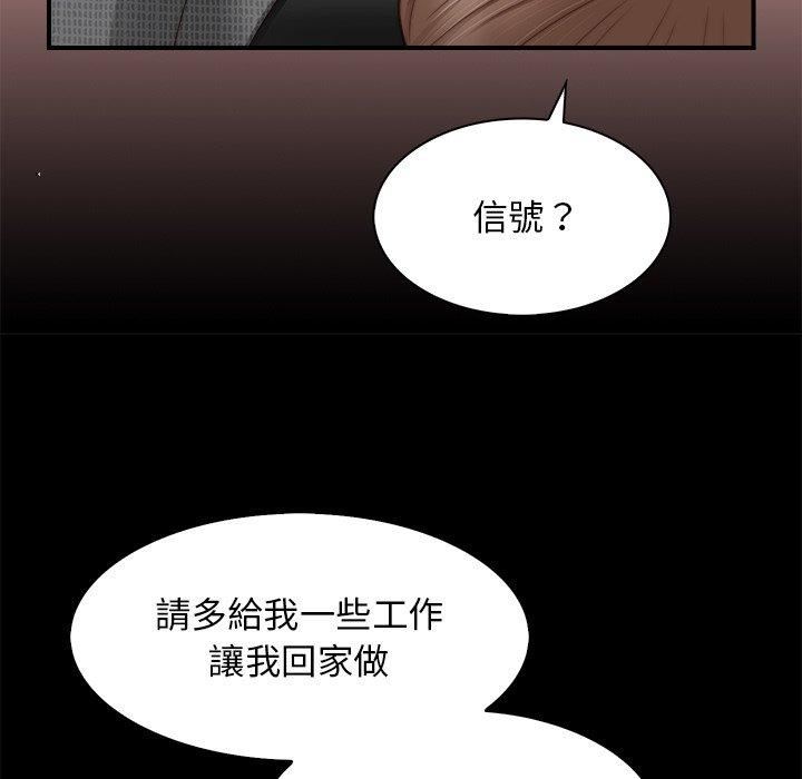 秘密工坊第3话