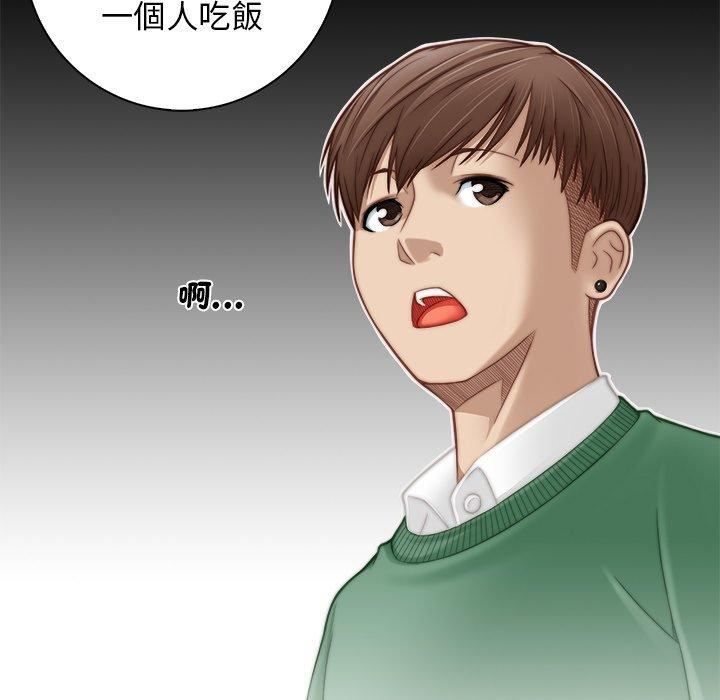 秘密工坊第3话