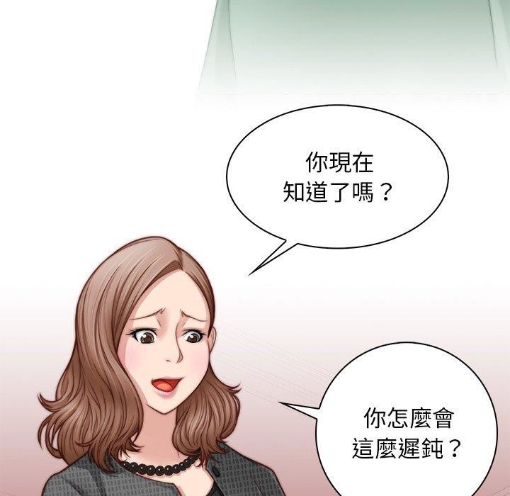 秘密工坊第3话