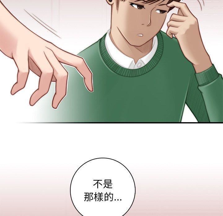 秘密工坊第3話