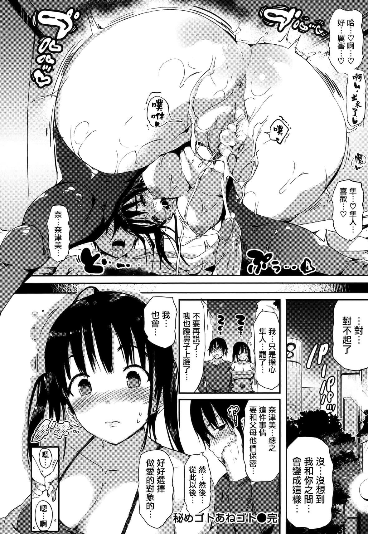 [momi]ふらっぴー!とらのあな限定小册子メロンブック限定小册子[无邪気汉化组、个人英版重嵌][无修正][momi]ふらっぴー!+とらのあな限定小册子+メロンブック限定小册子[无邪気汉化组、个人英版重嵌][无修正]