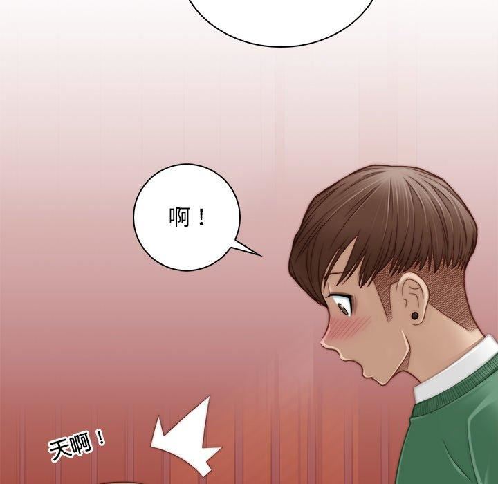 秘密工坊第3話