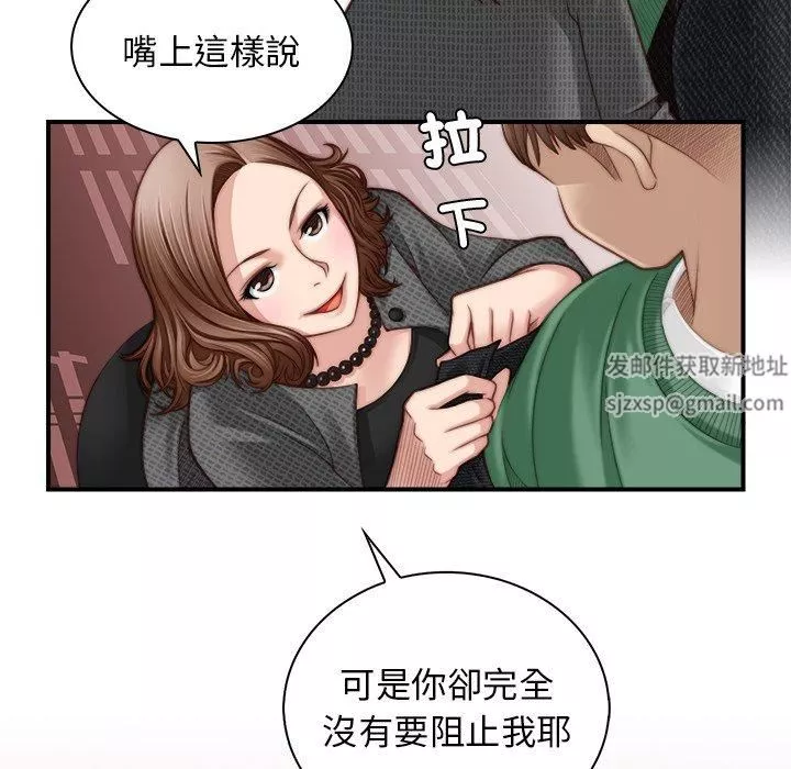 秘密工坊第3話