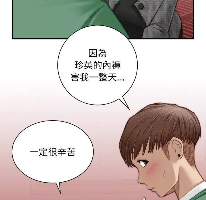 秘密工坊第3話