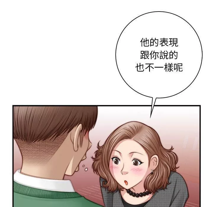 秘密工坊第3話