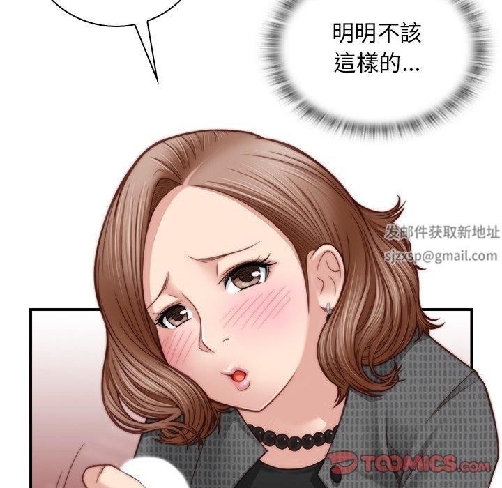 秘密工坊第3话