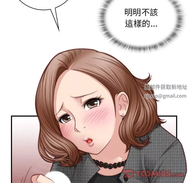 秘密工坊第3話